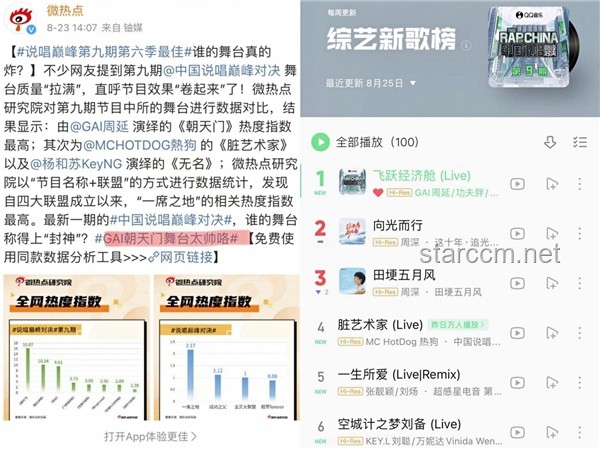 国乒今夜巅峰对决：三场神仙打架预示乒坛新趋势